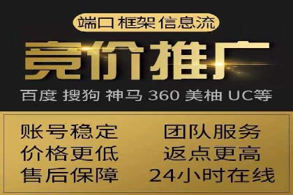 房地产行业的信息流广告营销技巧与案例研究