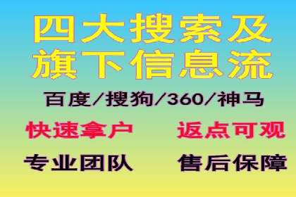 案例解析：SEM托管代运营助力企业实现盈利