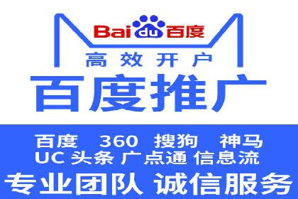 案例解析：SEM推广助力企业品牌形象重塑