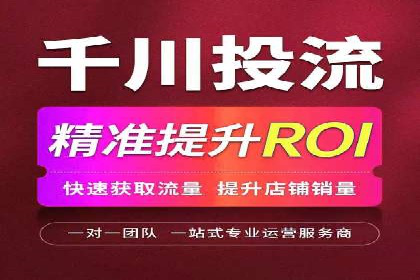 信息流广告运营案例分析：家居建材广告